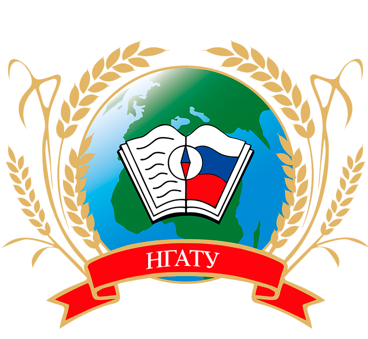 ФГБОУ ВО Нижегородский ГАТУ